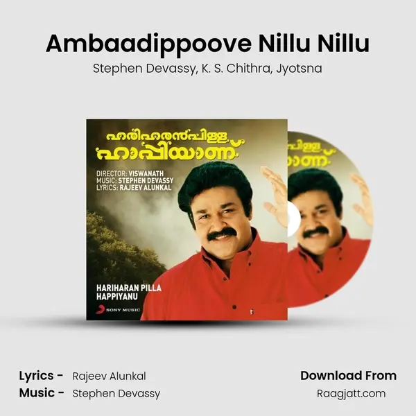 Ambaadippoove Nillu Nillu - Stephen Devassy album cover 