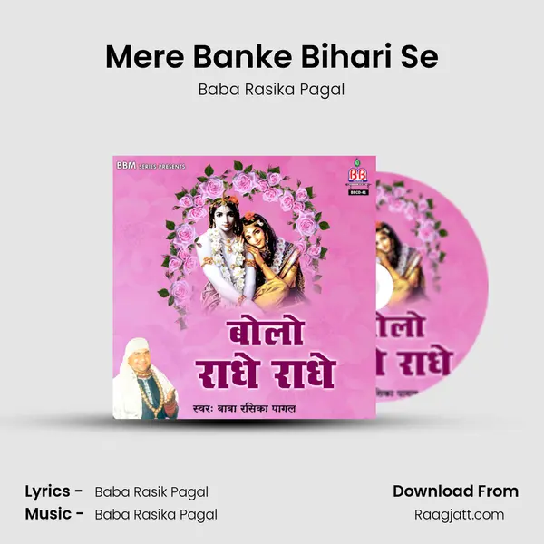 Mere Banke Bihari Se - Baba Rasika Pagal album cover 