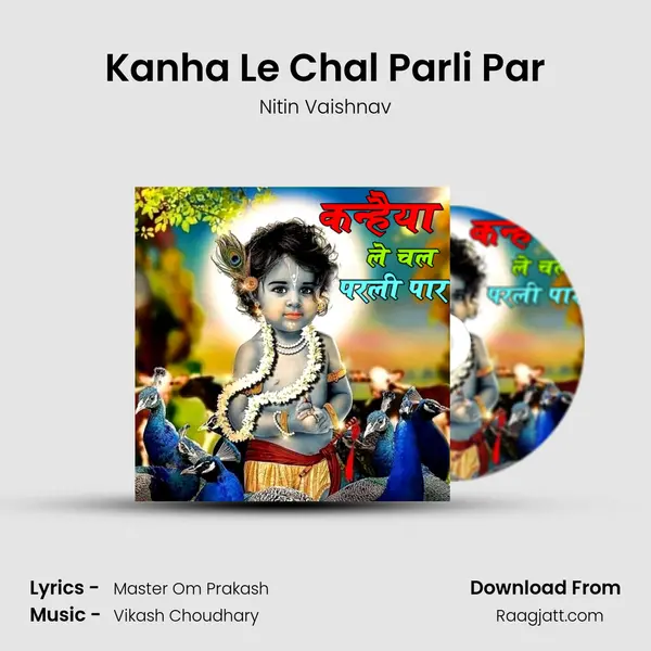 Kanha Le Chal Parli Par mp3 song