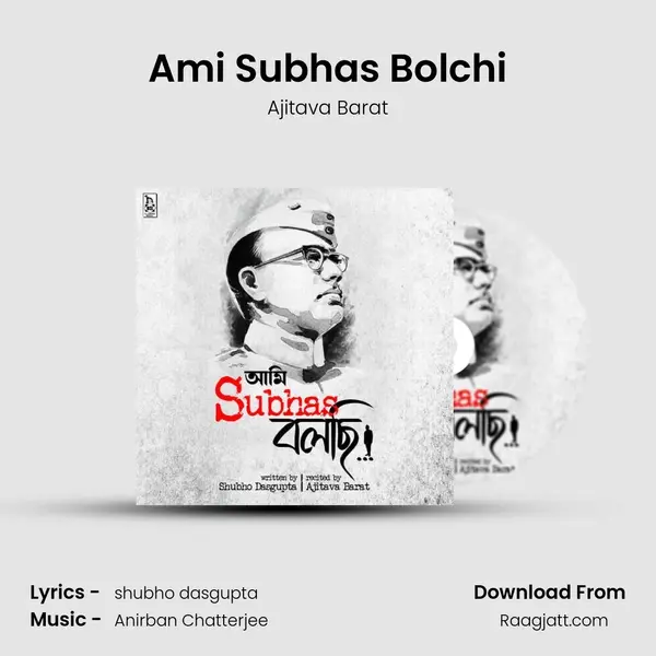 Ami Subhas Bolchi - Ajitava Barat album cover 