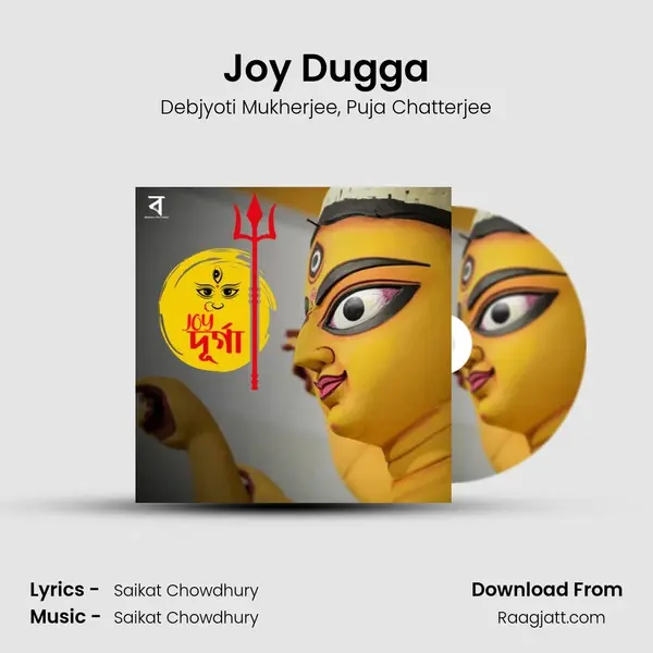 Joy Dugga - Debjyoti Mukherjee album cover 