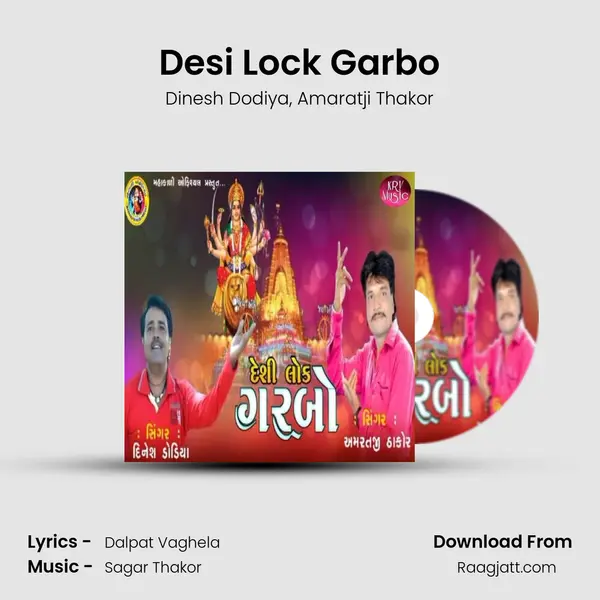 Desi Lock Garbo - Dinesh Dodiya album cover 