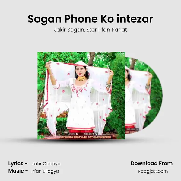 Sogan Phone Ko intezar - Jakir Sogan album cover 