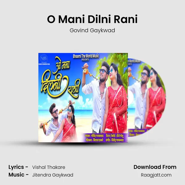 O Mani Dilni Rani - Govind Gaykwad album cover 