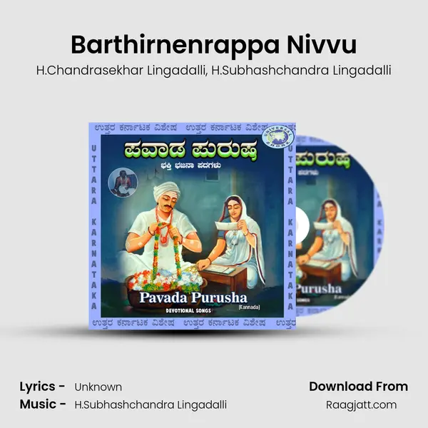 Barthirnenrappa Nivvu mp3 song