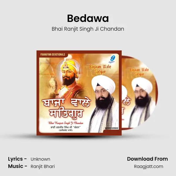 Bedawa mp3 song