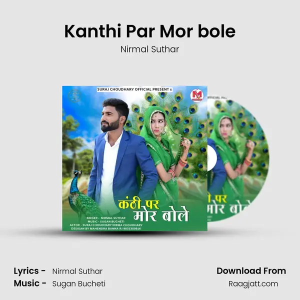 Kanthi Par Mor bole - Nirmal Suthar album cover 