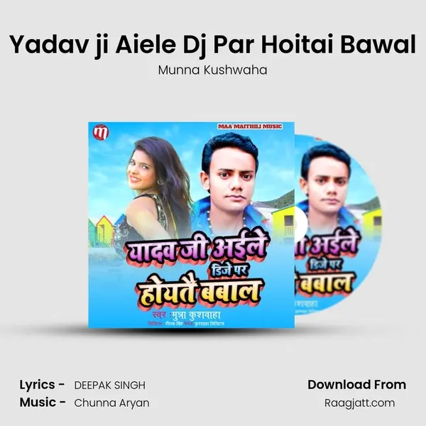 Yadav ji Aiele Dj Par Hoitai Bawal - Munna Kushwaha album cover 