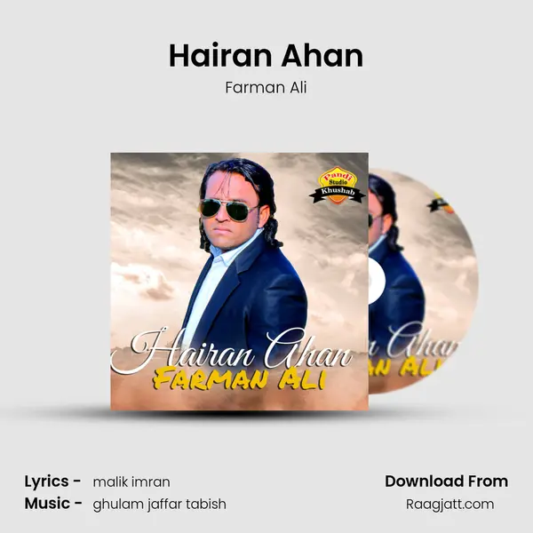 Hairan Ahan - Farman Ali album cover 