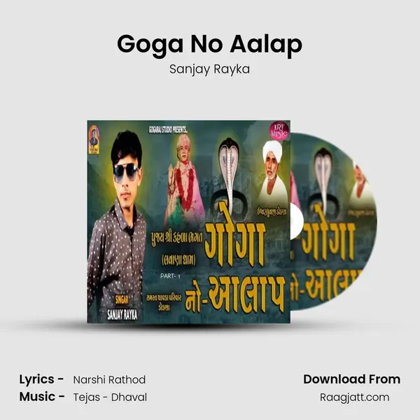 Goga No Aalap( Part 1 ) mp3 song