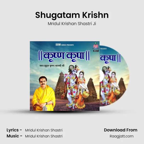 Shugatam Krishn - Mridul Krishan Shastri Ji album cover 