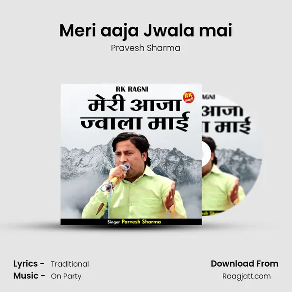 Meri aaja Jwala mai - Pravesh Sharma album cover 