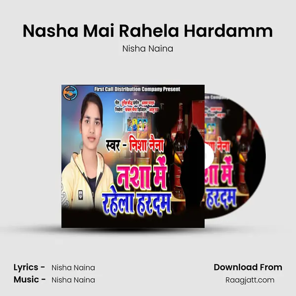 Nasha Mai Rahela Hardamm mp3 song