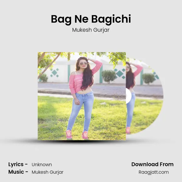 Bag Ne Bagichi mp3 song