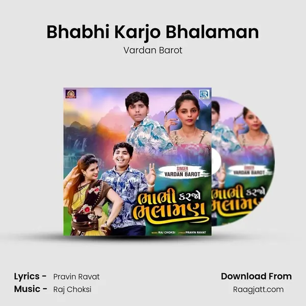 Bhabhi Karjo Bhalaman mp3 song