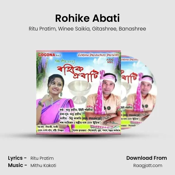 Rohike Abati - Ritu Pratim album cover 