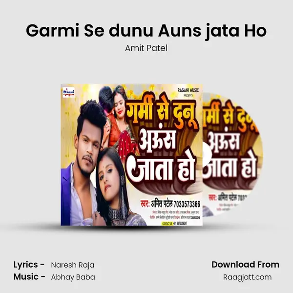 Garmi Se dunu Auns jata Ho - Amit Patel mp3 song