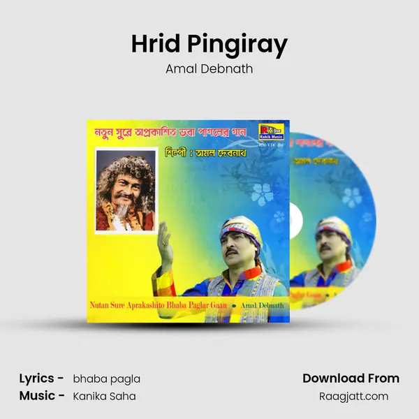 Hrid Pingiray mp3 song