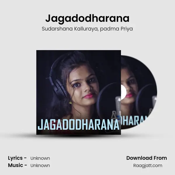 Jagadodharana - Sudarshana Kalluraya album cover 