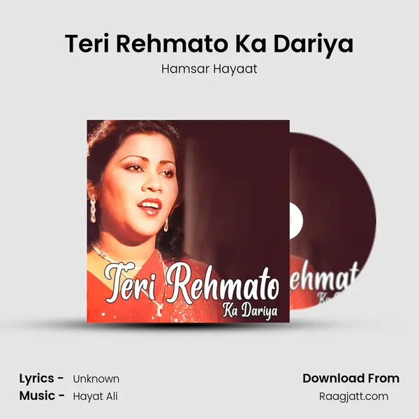 Teri Rehmato Ka Dariya mp3 song