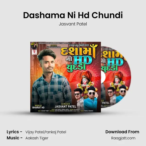 Dashama Ni Hd Chundi - Jasvant Patel album cover 