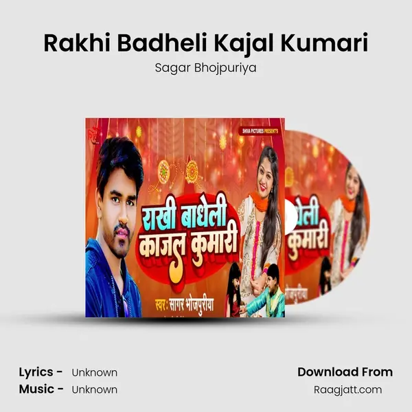 Rakhi Badheli Kajal Kumari mp3 song