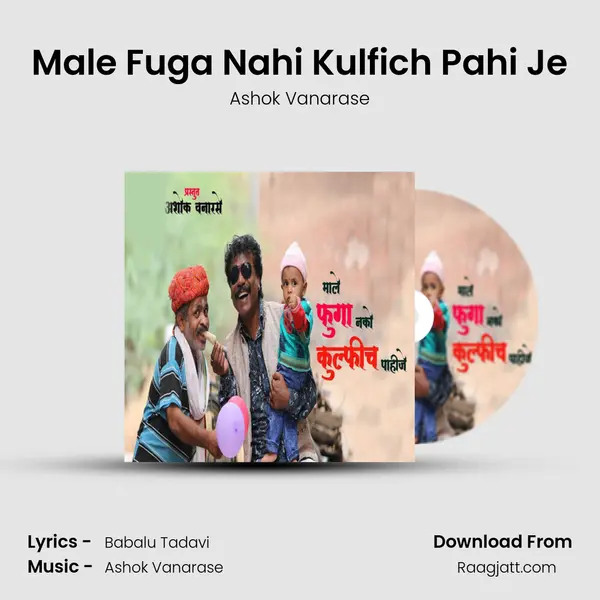 Male Fuga Nahi Kulfich Pahi Je mp3 song