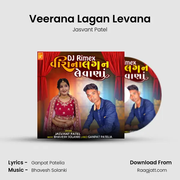 Veerana Lagan Levana - Jasvant Patel album cover 