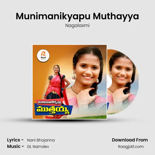 Munimanikyapu Muthayya - Nagalaxmi mp3 song