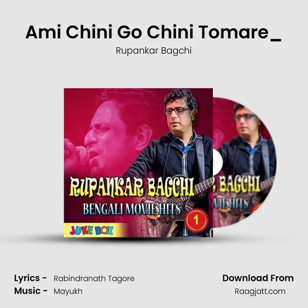 Ami Chini Go Chini Tomare_(From