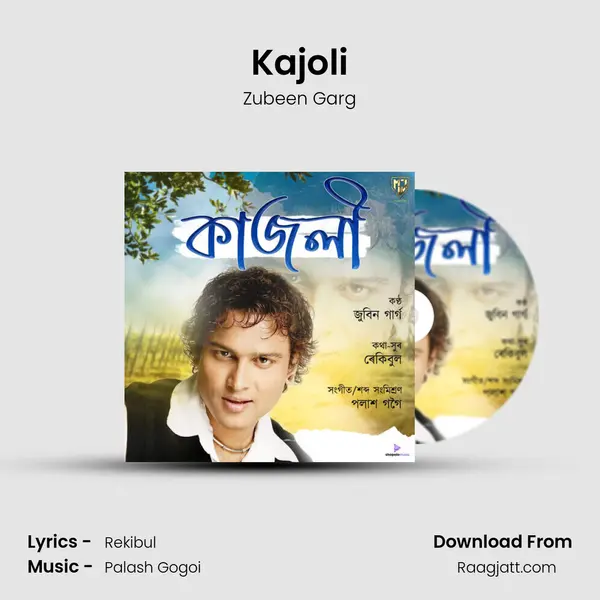 Kajoli mp3 song