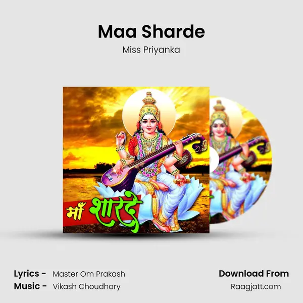 Maa Sharde - Miss Priyanka album cover 