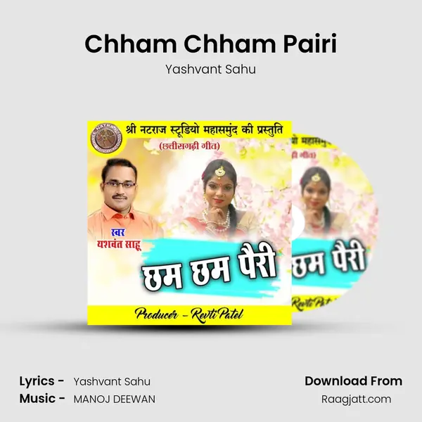 Chham Chham Pairi - Yashvant Sahu album cover 