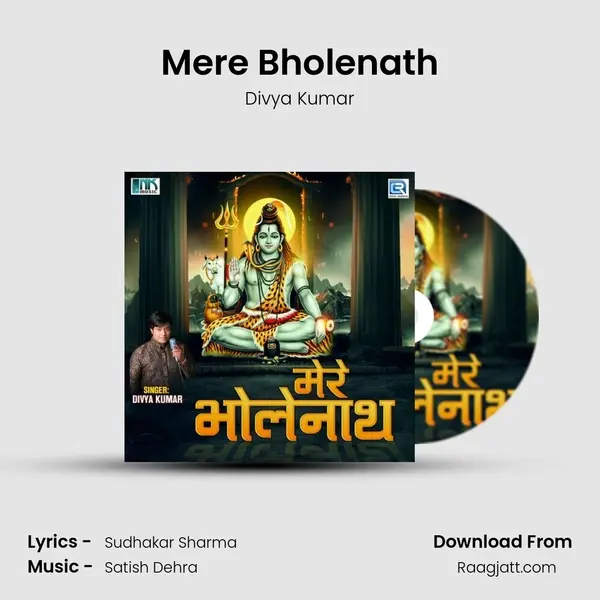 Mere Bholenath - Divya Kumar mp3 song