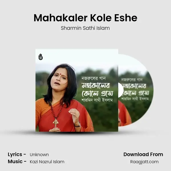 Mahakaler Kole Eshe mp3 song