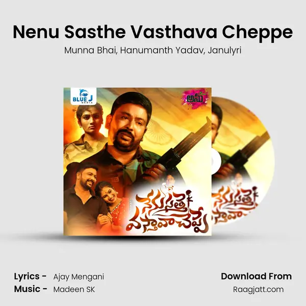 Nenu Sasthe Vasthava Cheppe mp3 song