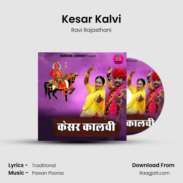 Kesar Kalvi - Ravi Rajasthani album cover 