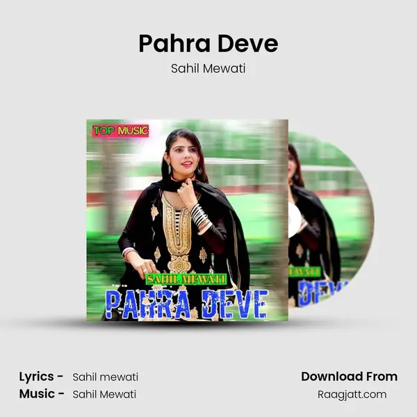 Pahra Deve - Sahil Mewati album cover 