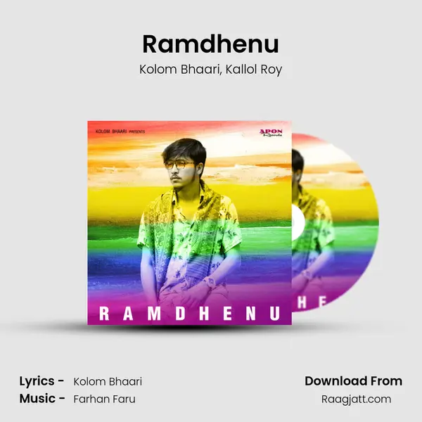 Ramdhenu - Kolom Bhaari album cover 