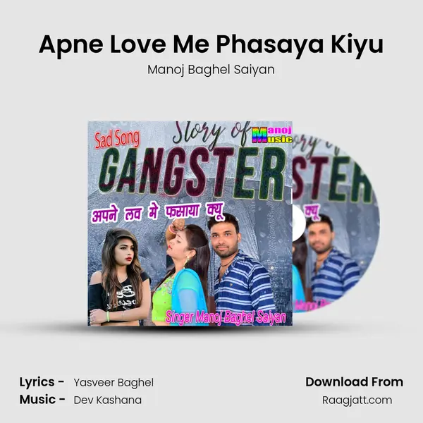 Apne Love Me Phasaya Kiyu - Manoj Baghel Saiyan mp3 song