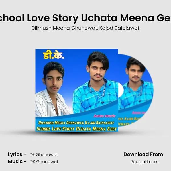 School Love Story Uchata Meena Geet mp3 song