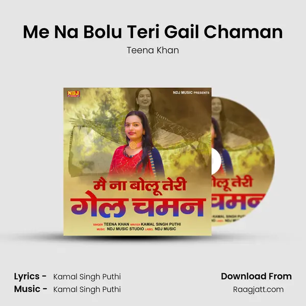 Me Na Bolu Teri Gail Chaman - Teena Khan mp3 song