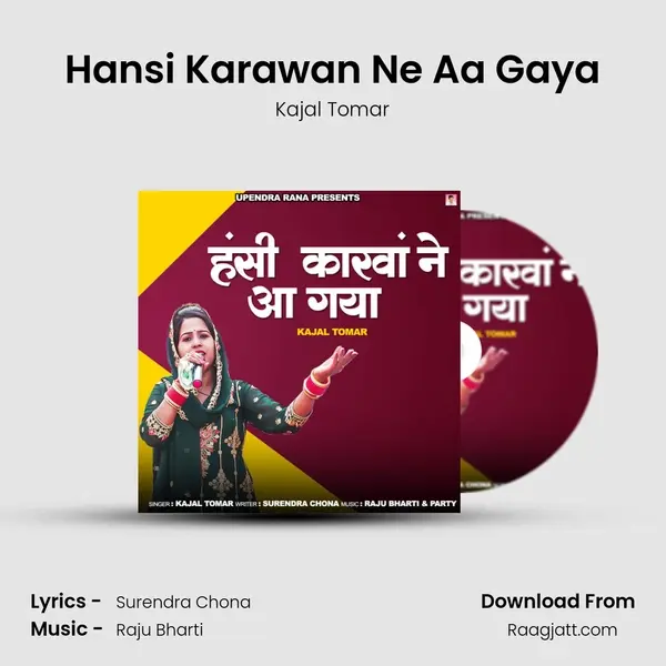 Hansi Karawan Ne Aa Gaya mp3 song