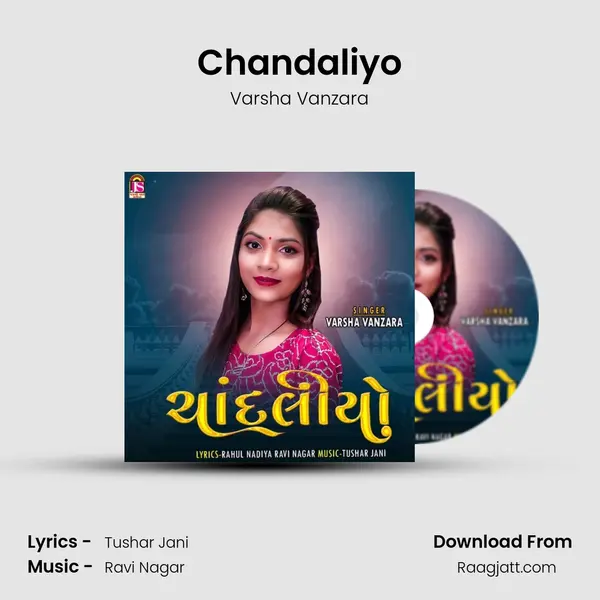 Chandaliyo mp3 song