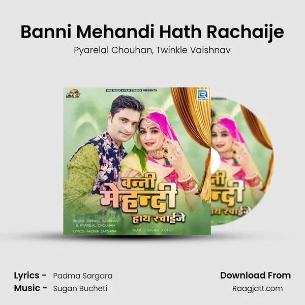 Banni Mehandi Hath Rachaije - Pyarelal Chouhan album cover 