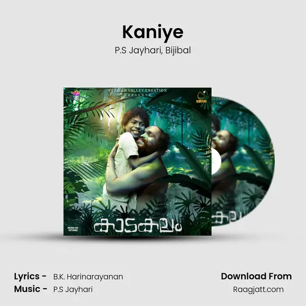 Kaniye - P.S Jayhari mp3 song