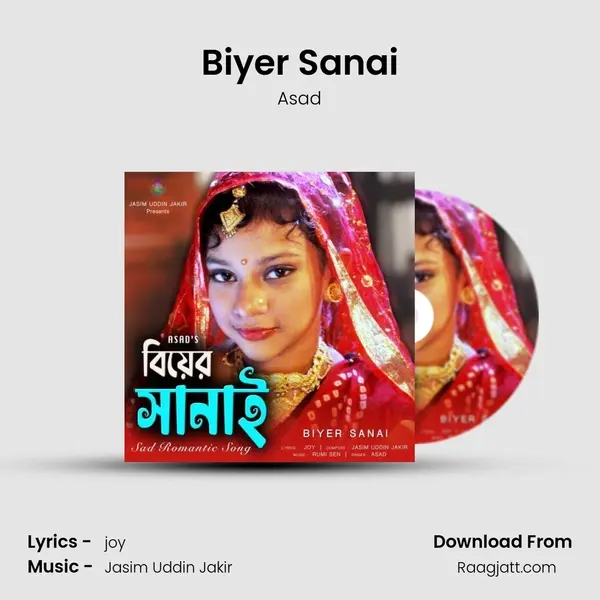 Biyer Sanai - Asad album cover 