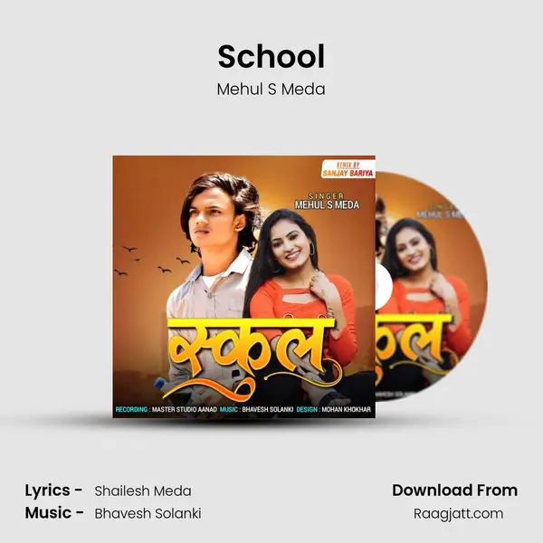 School - Mehul S Meda album cover 