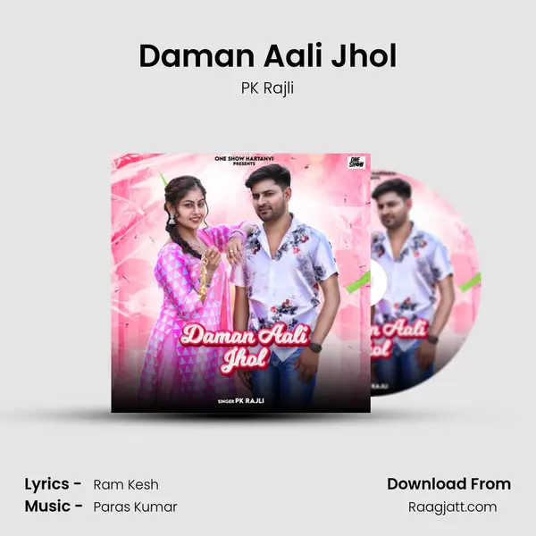 Daman Aali Jhol mp3 song