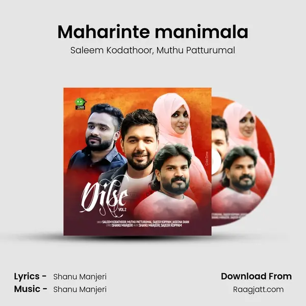 Maharinte manimala mp3 song